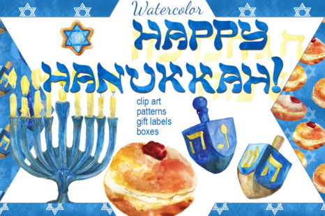 Happy Hanukkah watercolor set - Watercolor