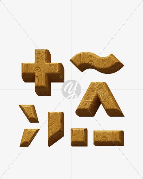 symbols from Wooden Toy Font on Yellow Images Creative Fonts - S39805