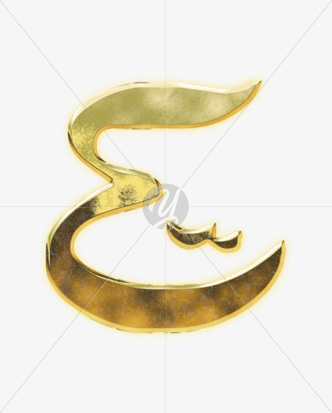 Letter E from Arabic style golden alphabet on Yellow Images Creative Fonts - S62654