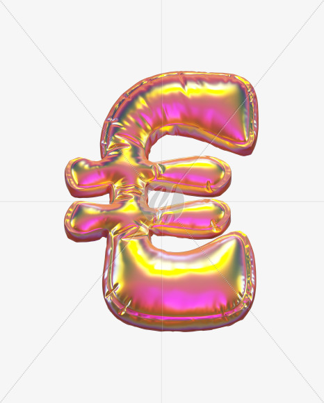 Euro from Golden Balloon alphabet on Yellow Images Creative Fonts - S70591