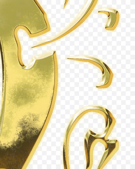 Letter H from Golden Gothic Alphabet on Yellow Images Creative Fonts - S75112
