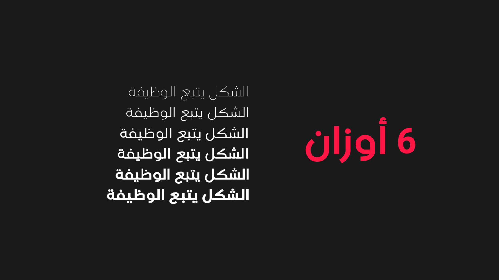 Araboto - Arabic Typeface