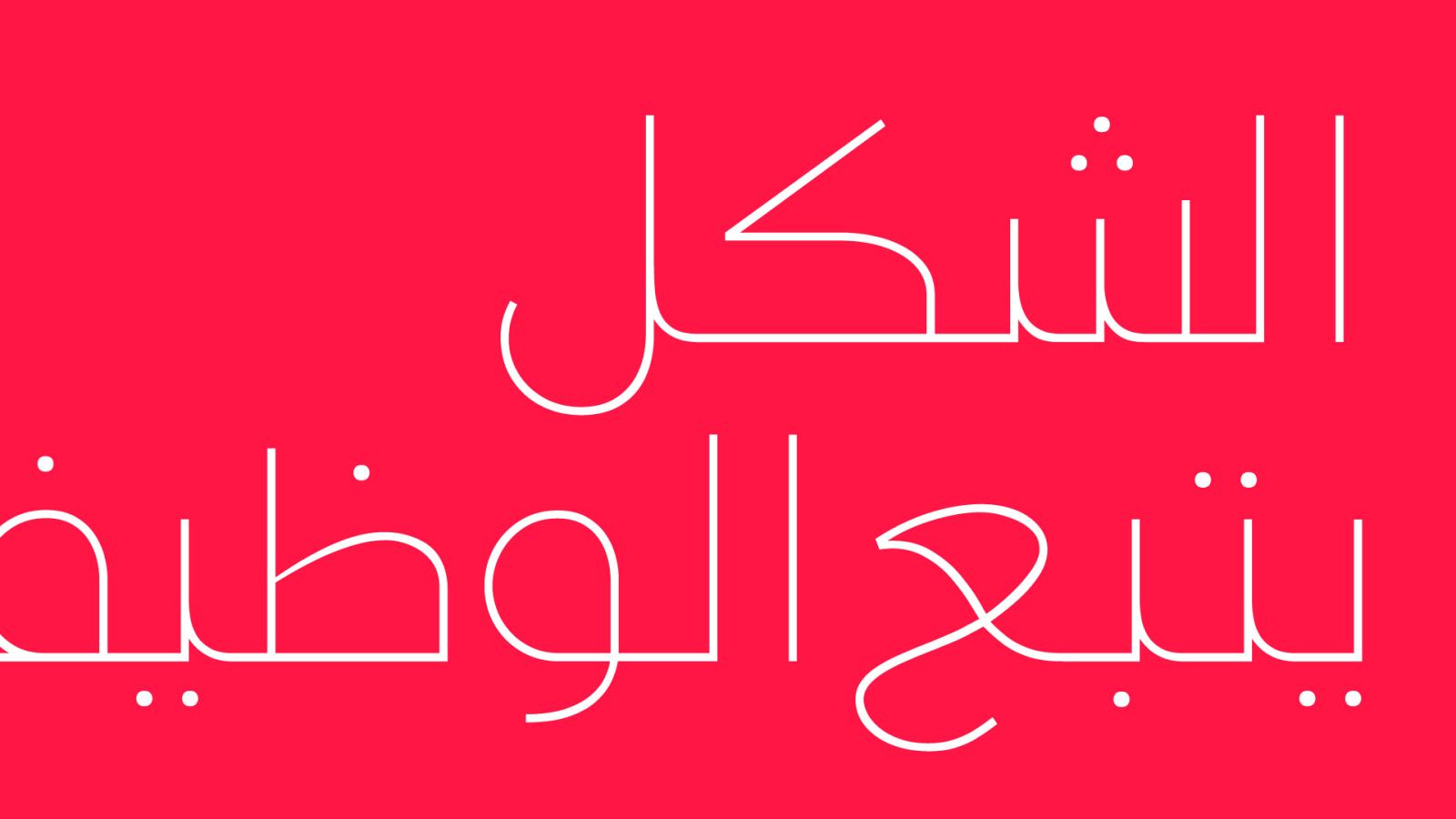 Araboto - Arabic Typeface