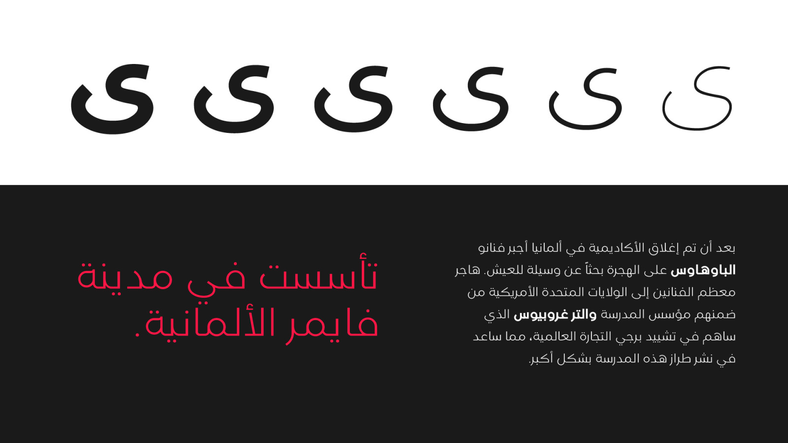 Araboto - Arabic Typeface