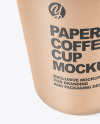 Kraft Paper Coffee Cup With Wooden Stick