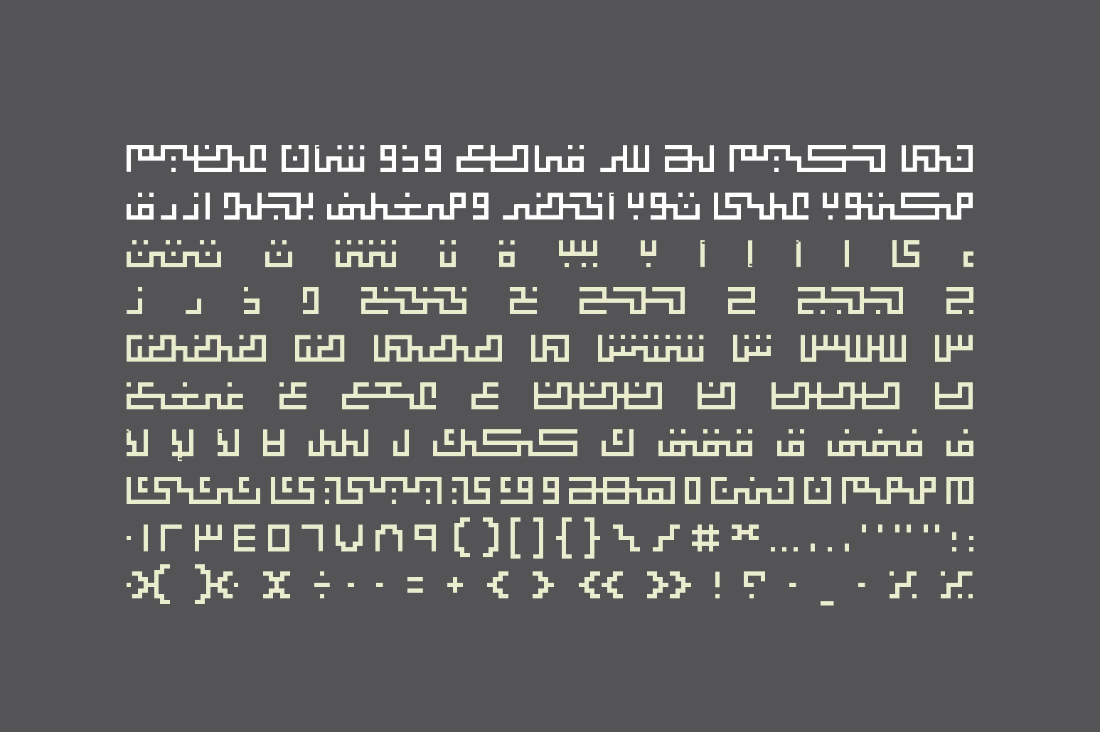 Kufigraph - Arabic Font Kufigraph - Arabic Font