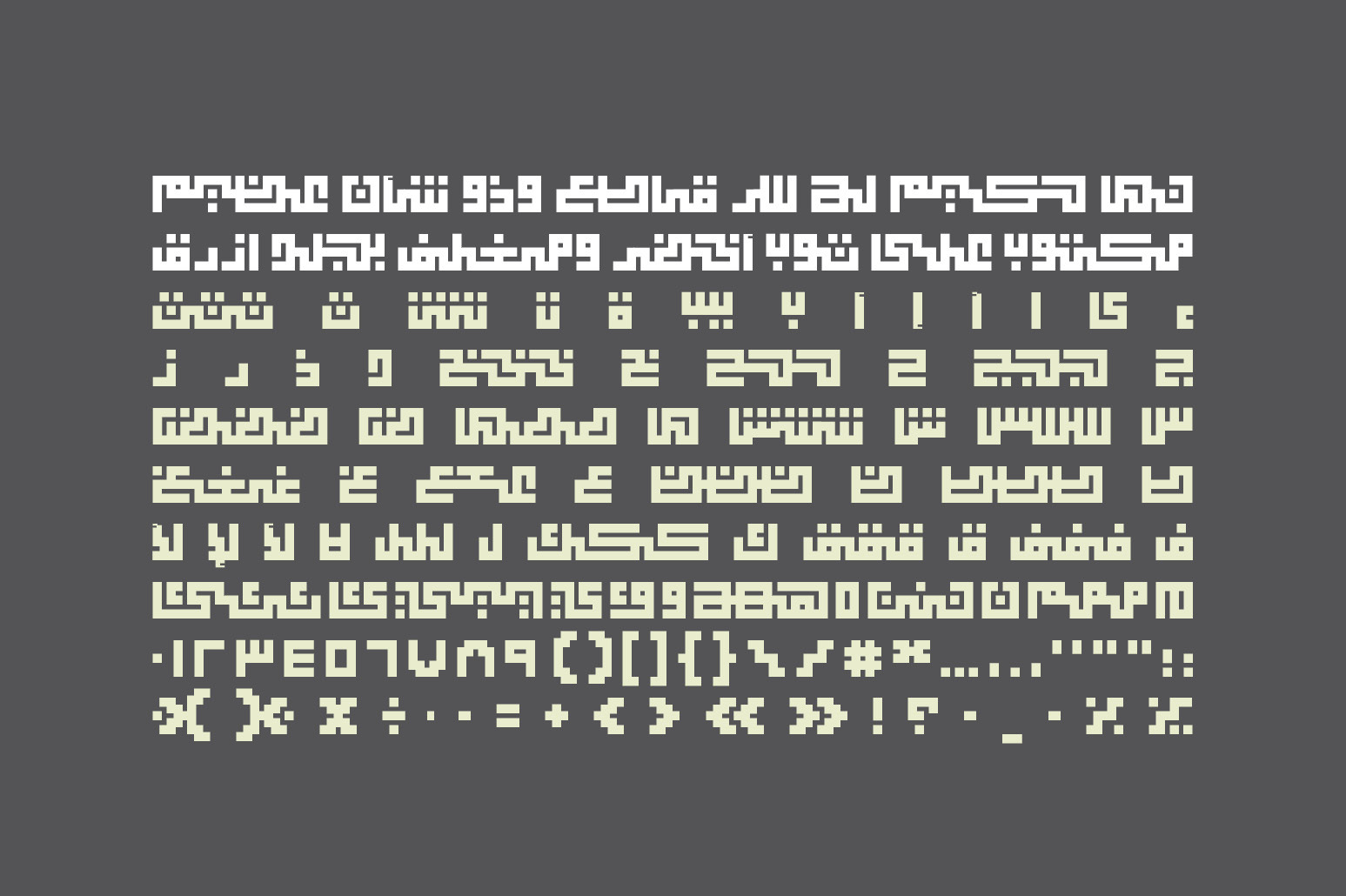 Kufigraph - Arabic Font