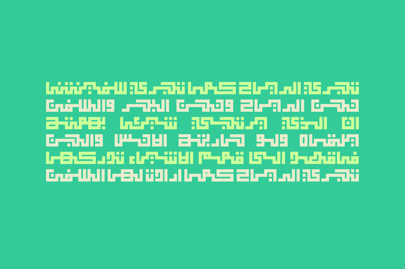 Kufigraph - Arabic Font