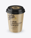 Glossy Coffee Cup Mockup (High-Angle Shot)