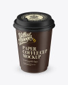 Matte Coffee Cup Mockup (High-Angle Shot)