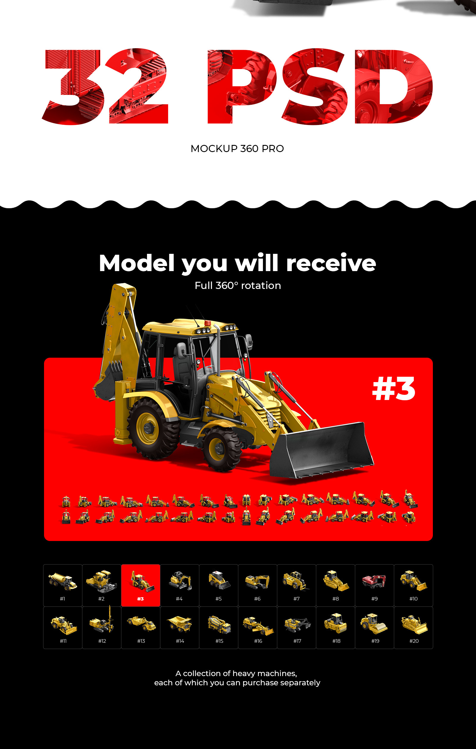 PSD Mockup 3D model Heavy Machines - Backhoe Loader #3 PSD Mockup 3D model Heavy Machines - Backhoe Loader #3