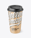 Kraft Paper Coffee Cup Mockup