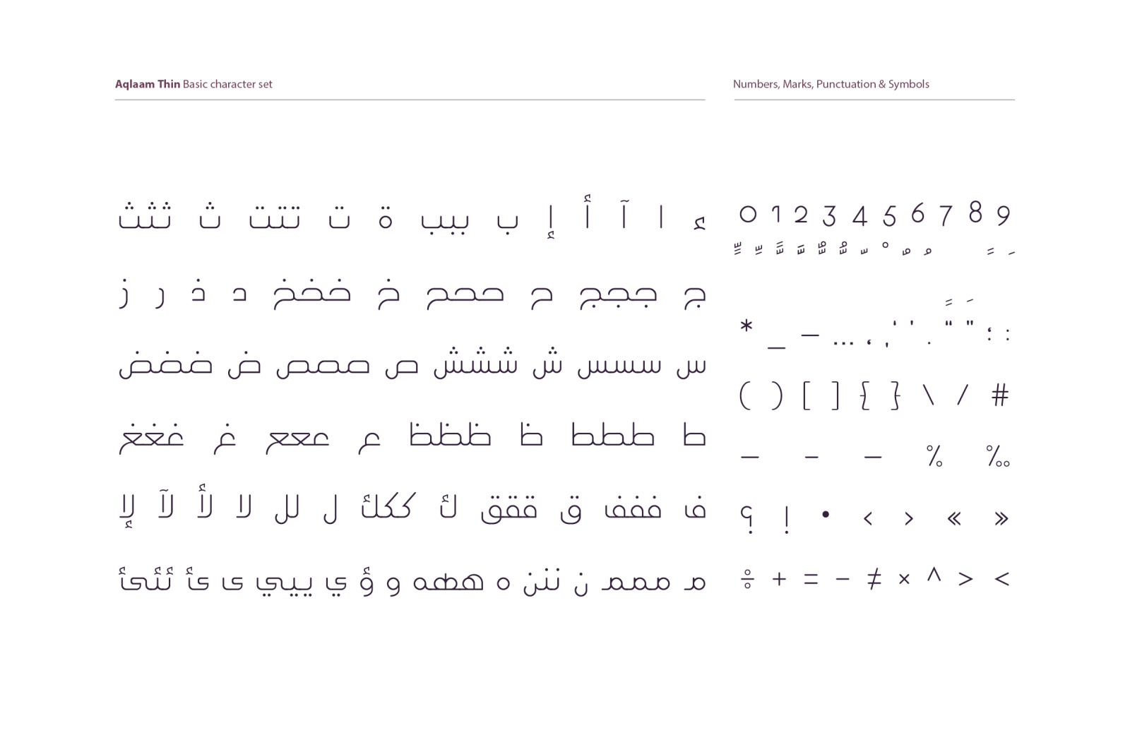 Aqlaam - Arabic Typeface