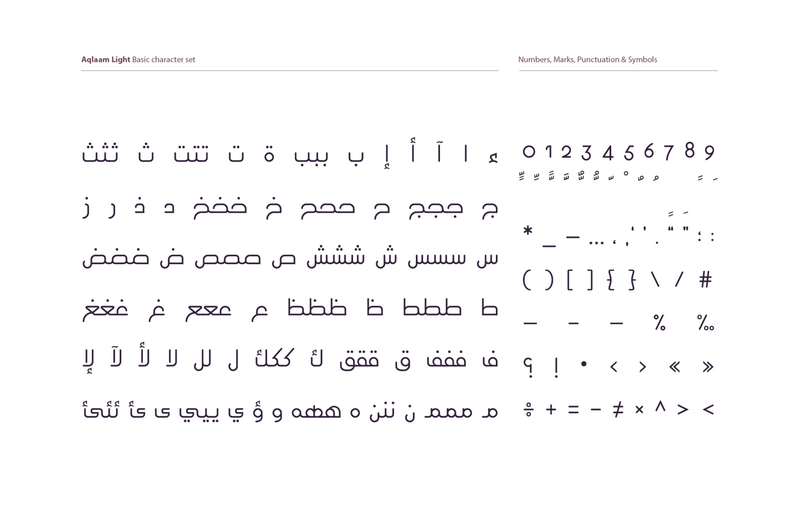 Aqlaam - Arabic Typeface