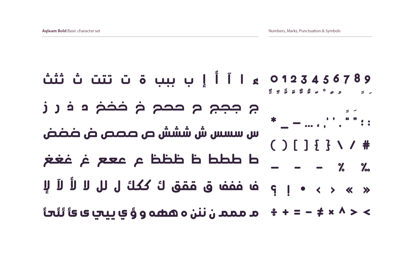 Aqlaam - Arabic Typeface