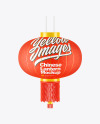 Chinese Lantern Mockup