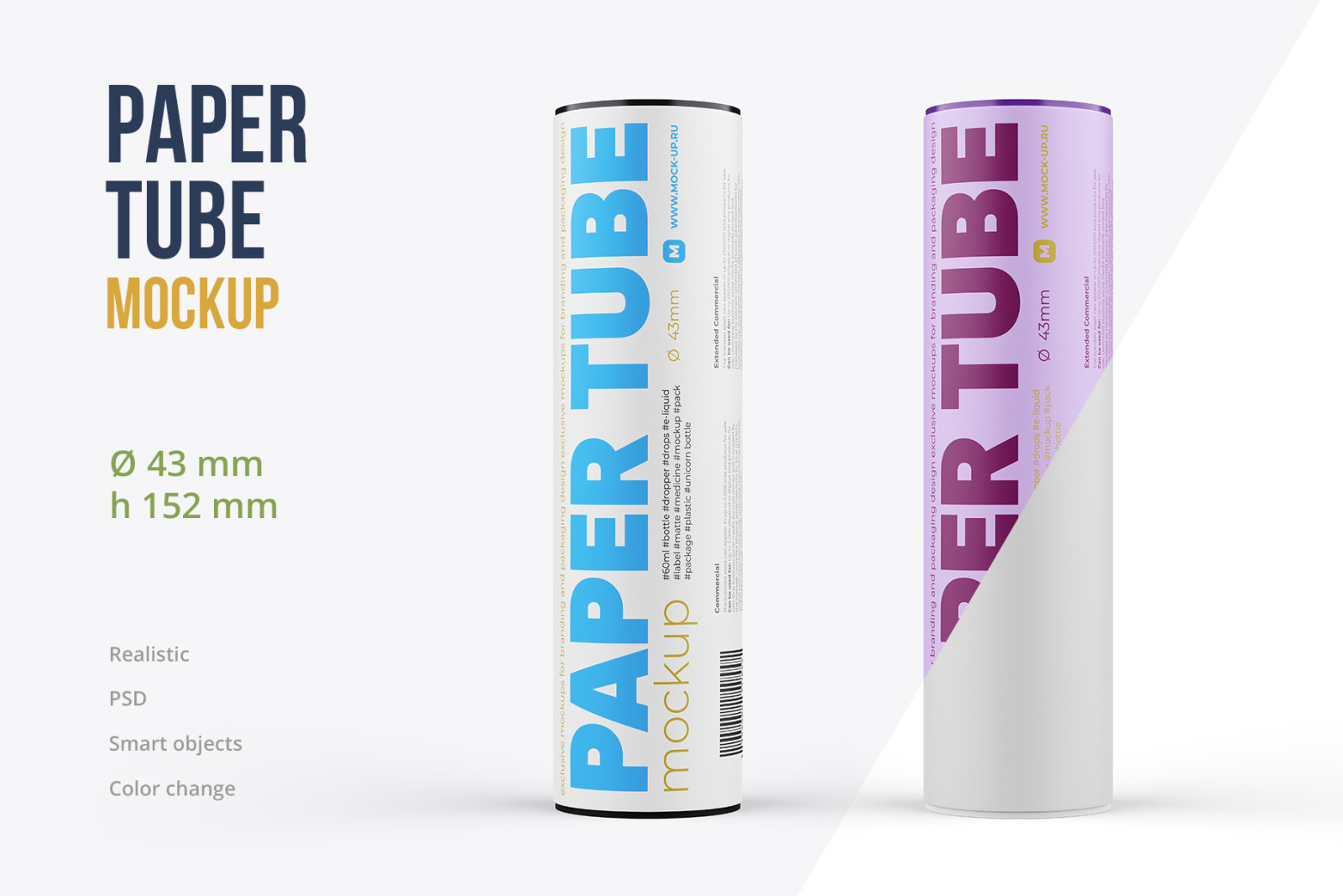 Paper Tube Mockup 43x152mm Paper Tube Mockup 43x152mm