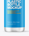 Frosted Cosmetic Bottle with Pump Mockup