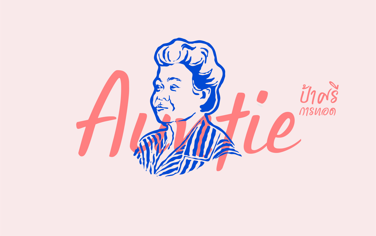 CUTE SCRIPT FONT CUTE SCRIPT FONT