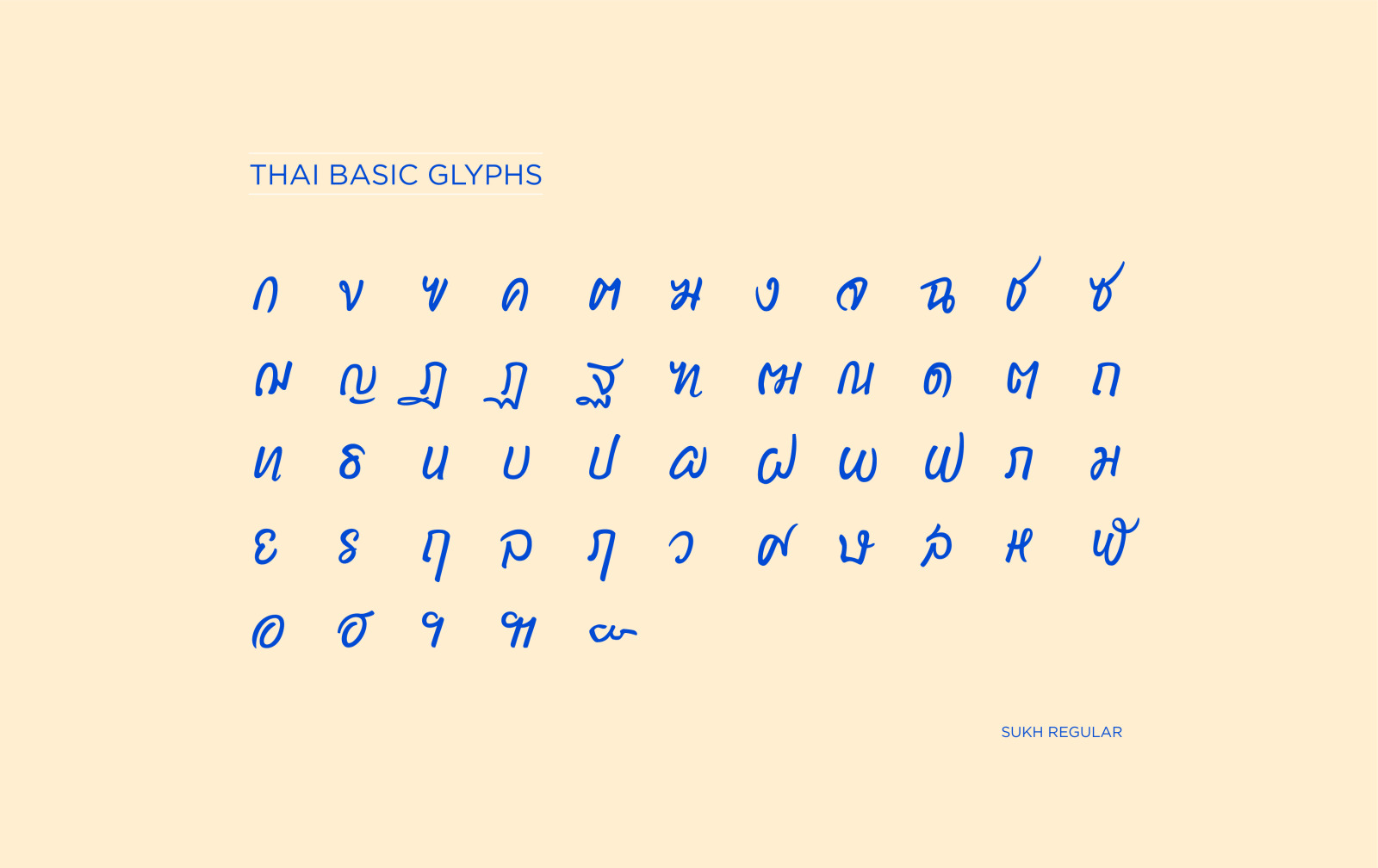 CUTE SCRIPT FONT CUTE SCRIPT FONT