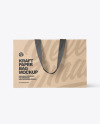 Kraft Paper Bag Mockup