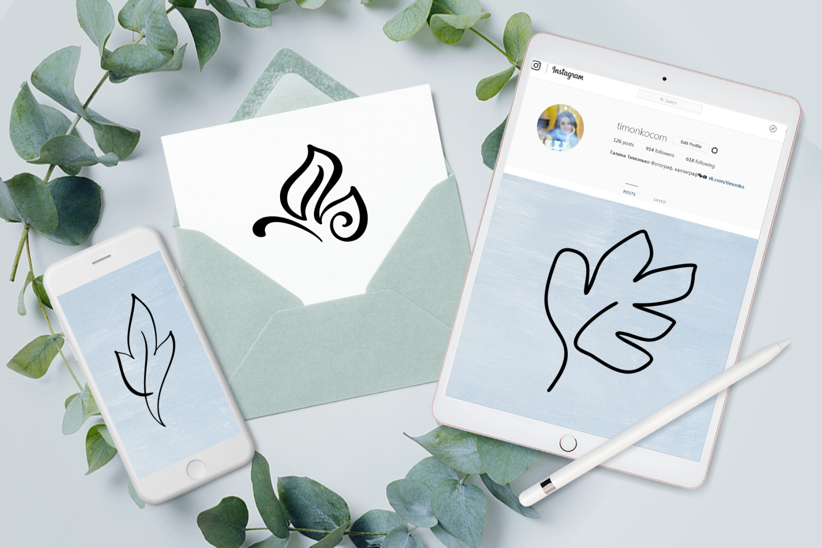 Logo Botanical Leaf SVG