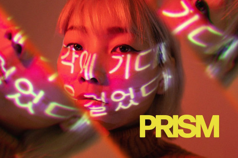 Prism Lens Photo Effect - Prism