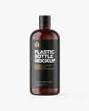 Amber Cosmetic Bottle Mockup Amber Cosmetic Bottle Mockup