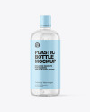 Clear Cosmetic Bottle Mockup Clear Cosmetic Bottle Mockup