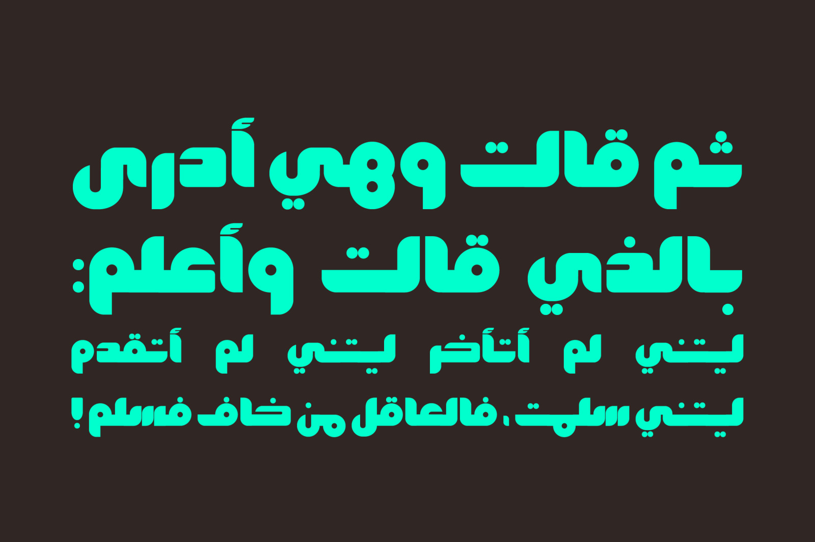 Fekrah - Arabic Font