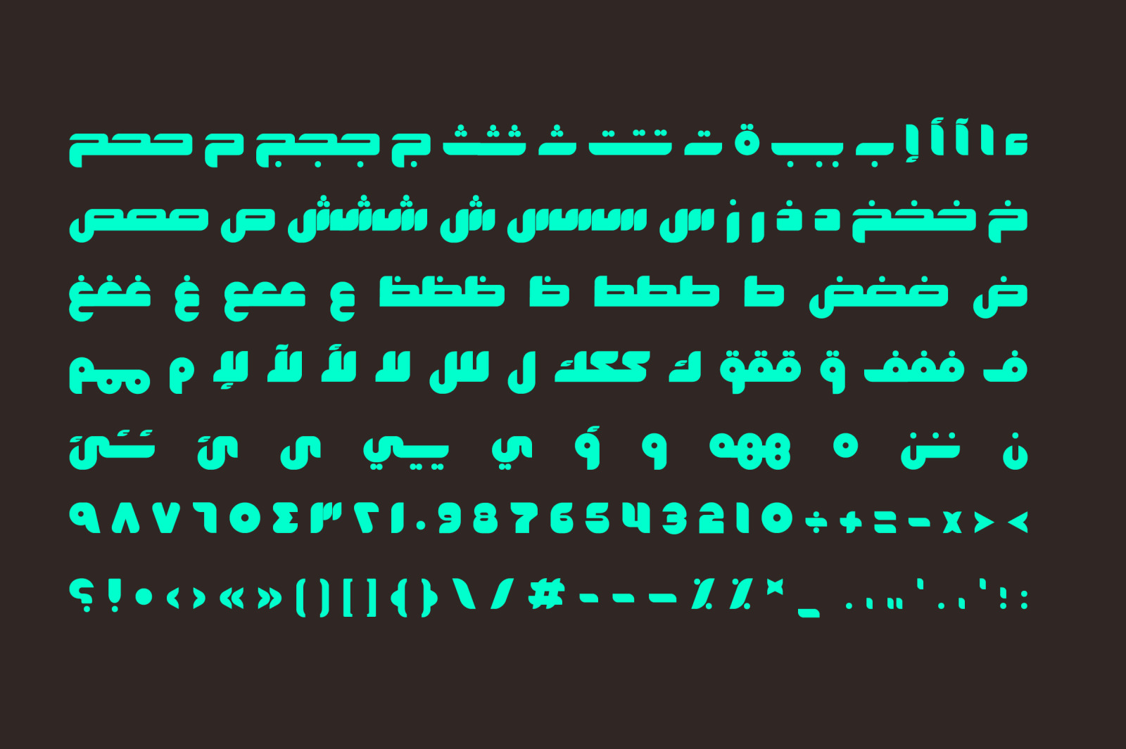 Fekrah - Arabic Font Fekrah - Arabic Font