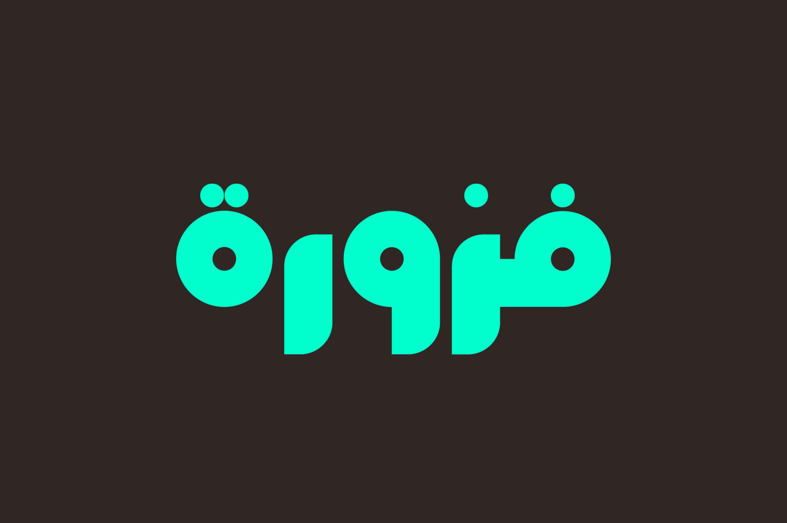 Fekrah - Arabic Font