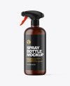Frosted Amber Spray Bottle Mockup