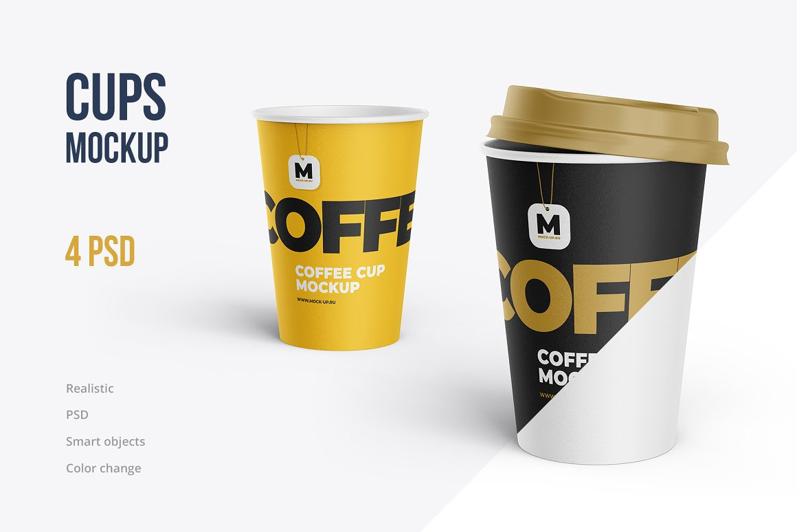 Coffee Cup Mockup - 4 PSD