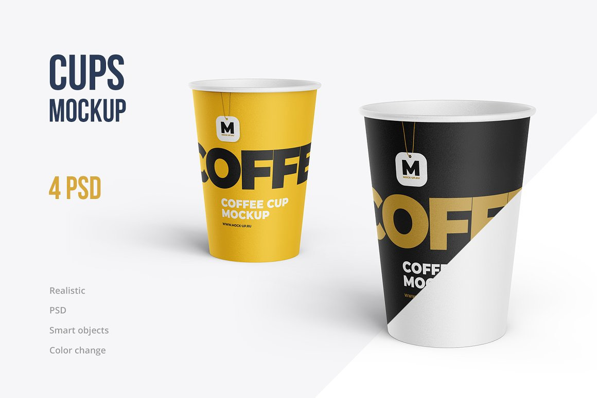 Coffee Cup Mockup - 4 PSD