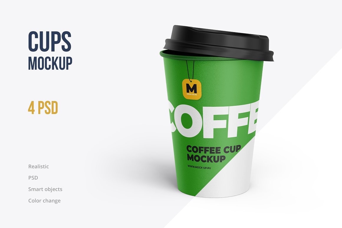 Coffee Cup Mockup - 4 PSD