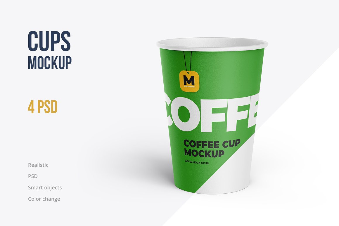 Coffee Cup Mockup - 4 PSD