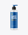 500ml Clear Cosmetic Bottle with Pump Mockup 500ml Clear Cosmetic Bottle with Pump Mockup