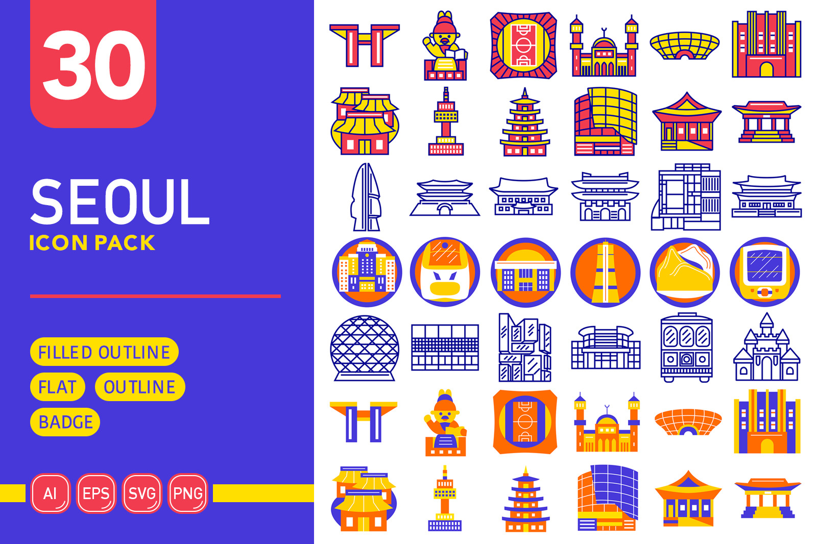 Seoul Icon Pack