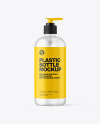 Frosted Cosmetic Bottle with Pump Mockup Frosted Cosmetic Bottle with Pump Mockup