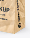 Kraft Paper Bag Mockup