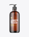 Frosted Amber Glass Cosmetic Bottle Mockup Frosted Amber Glass Cosmetic Bottle Mockup
