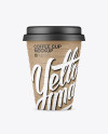 Kraft Coffee Cup Mockup - Front View Kraft Coffee Cup Mockup - Front View