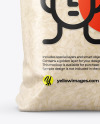 Matte Rice Package Mockup