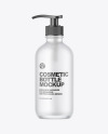 Frosted Glass Cosmetic Bottle Mockup