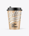 Kraft Coffee Cup Mockup Kraft Coffee Cup Mockup
