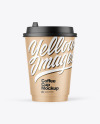 Kraft Coffee Cup Mockup Kraft Coffee Cup Mockup