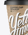 Kraft Coffee Cup Mockup - Front View Kraft Coffee Cup Mockup - Front View