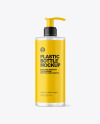 Frosted Cosmetic Bottle with Pump Mockup Frosted Cosmetic Bottle with Pump Mockup