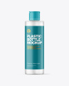 Frosted Cosmetic Bottle Mockup Frosted Cosmetic Bottle Mockup